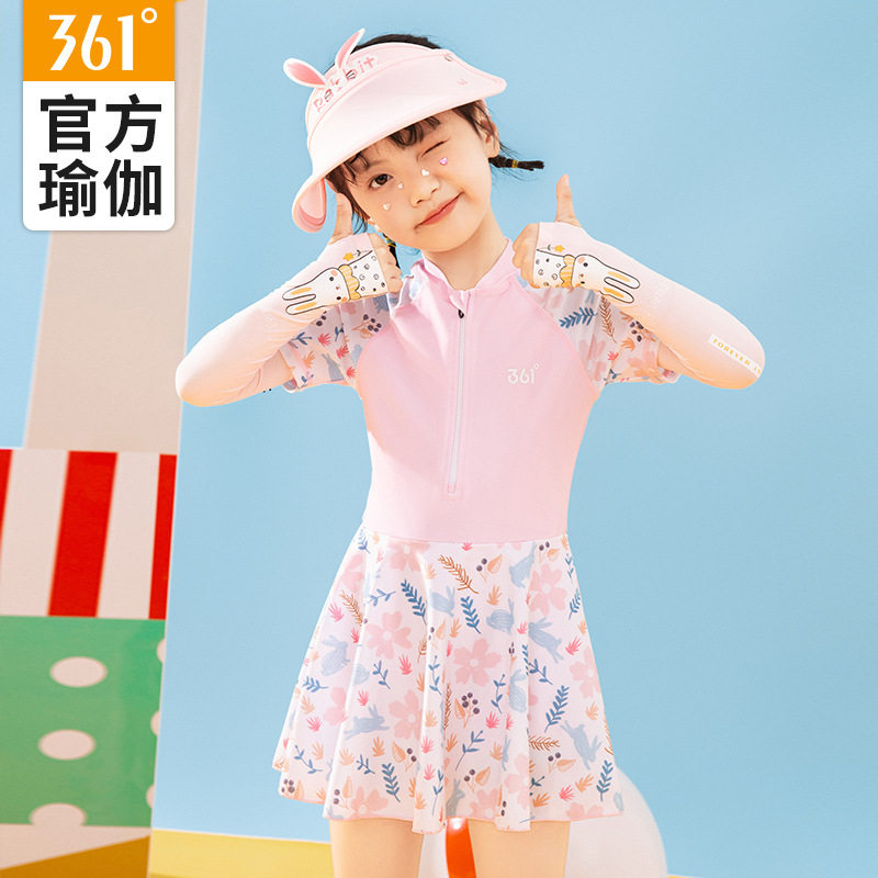 361°女童半拉链防夹手速干泳衣