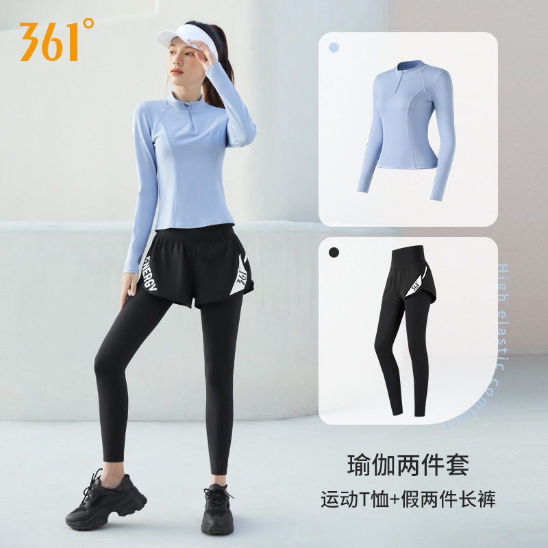 361运动套装女2025新款晨跑长袖健身服跑步假两件长裤瑜伽服套装