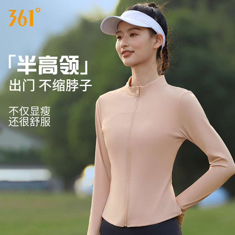 361°女5A抑菌速干跑步瑜伽外套
