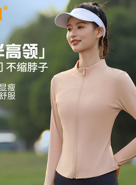 361运动外套女士春秋款5A抑菌修身瑜伽服普拉提训练服跑步速干衣