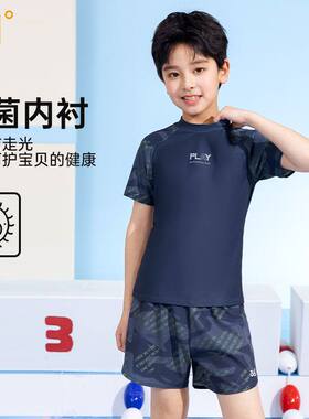 361儿童泳衣男童中大童青少年假两件分体泳衣泡温泉男孩速干泳装