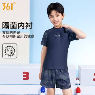 361儿童泳衣男童中大童青少年假两件分体泳衣泡温泉男孩速干泳装