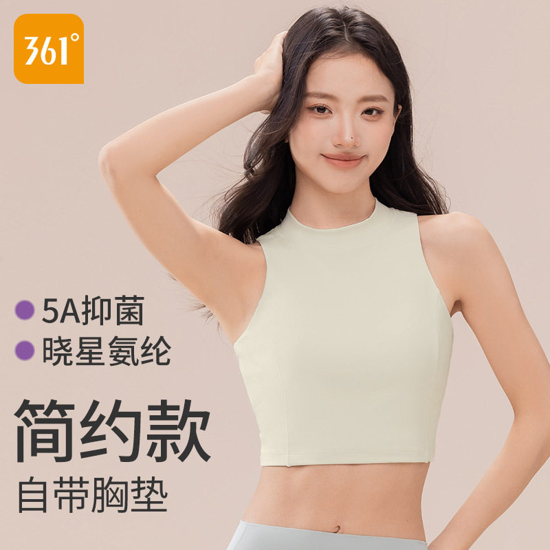 361瑜伽运动背心工字可外穿带胸垫普拉提速干跑步紧身无袖训练服