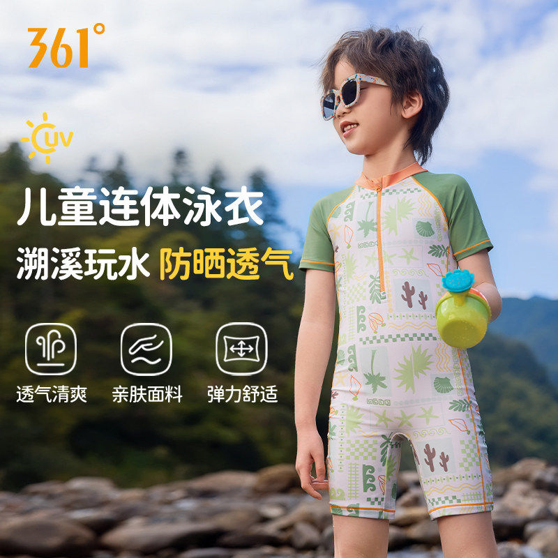 361°男童撞色连体防晒泳衣图片