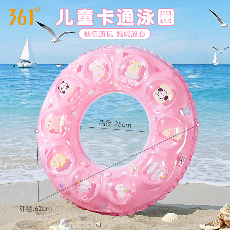361大浮力加厚成人儿童游泳圈夏