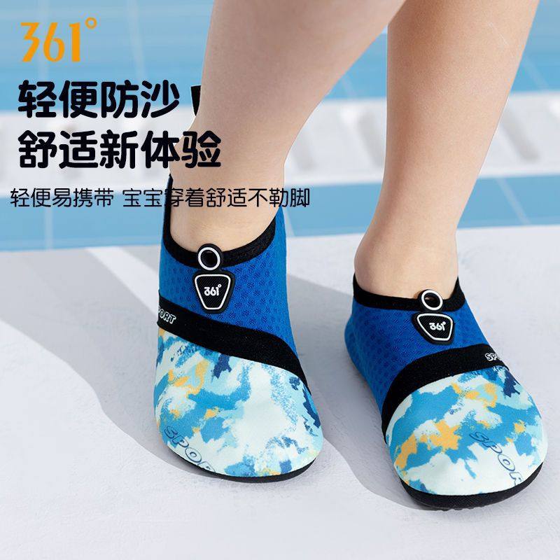 361儿童沙滩鞋防滑宝宝涉水鞋男女童溯溪鞋速干海边赶海游泳装备