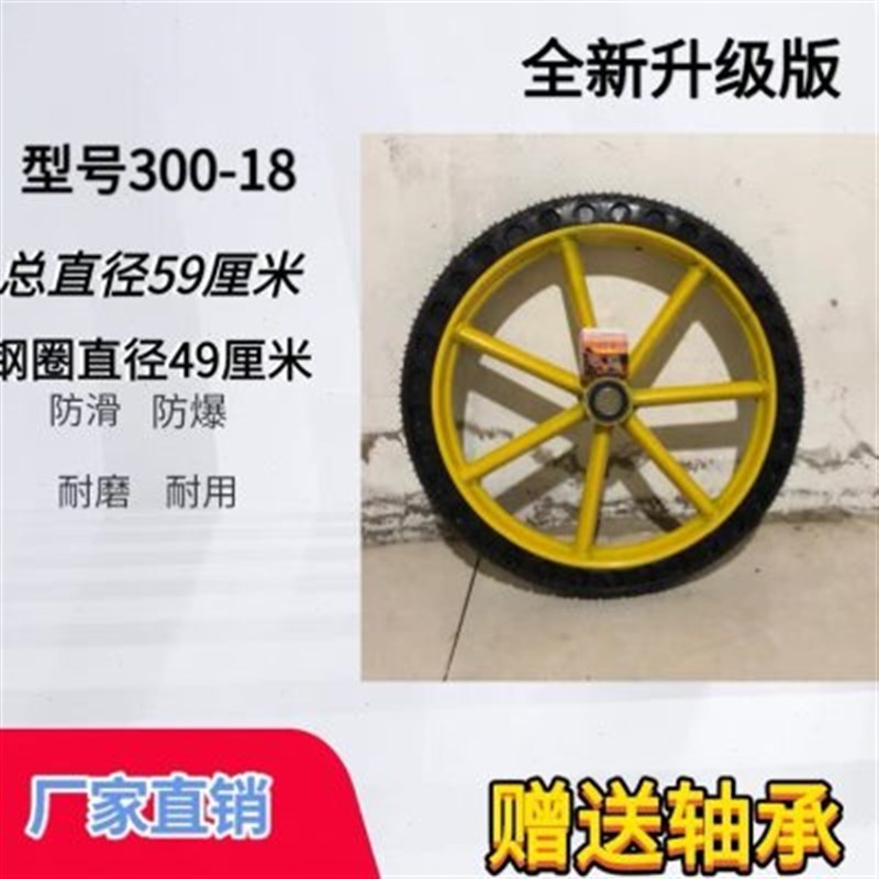 工地手推车轮胎18300劳动车B实心轮子板O车斗车架子人力车钢圈