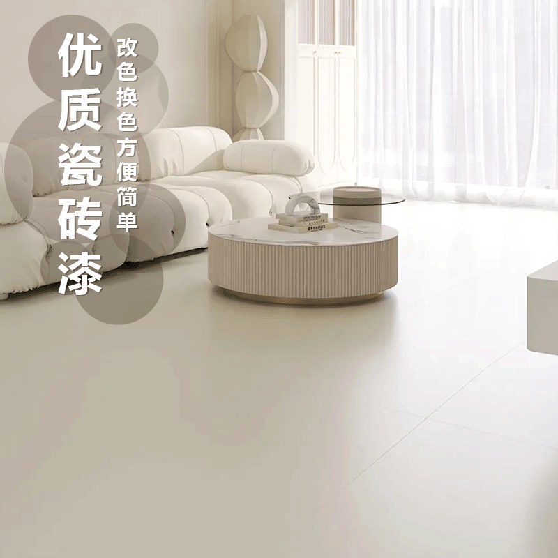 家用瓷砖漆厨房厕所地面s改色漆卫生间墙面地板砖大理石耐磨翻新