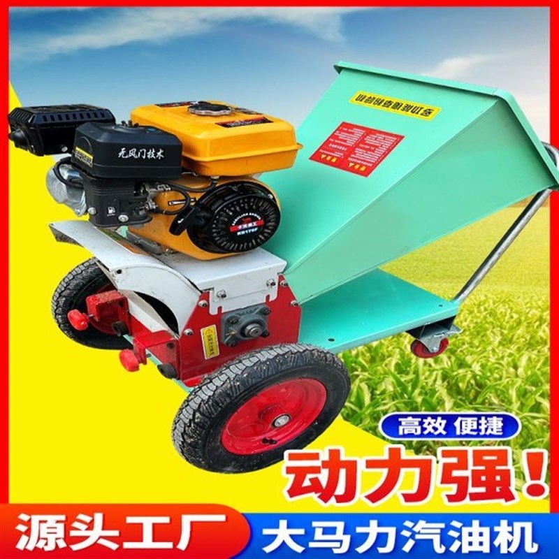 新款便携式铡草机可n移动铡草揉丝一体机 养殖牛羊碎草切草机车载