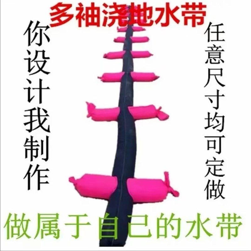 浇地农用c浇水浇地灌溉神器布水带多袖布袖垄沟农田水龙带水管软