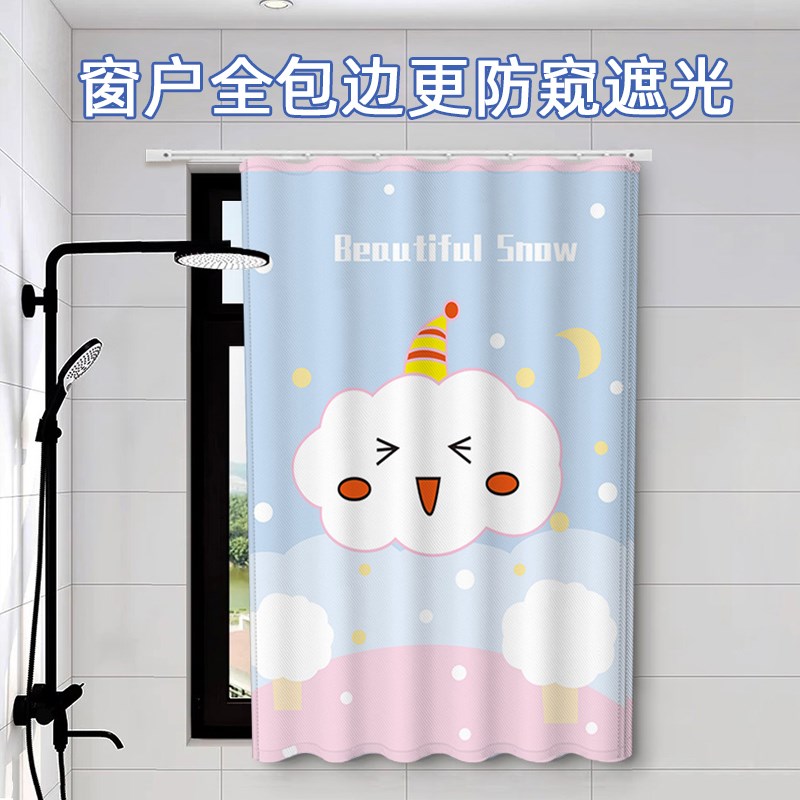 卫生间专用防水窗帘免打孔遮挡帘浴室厕所隔断Q帘防霉速干防窥布