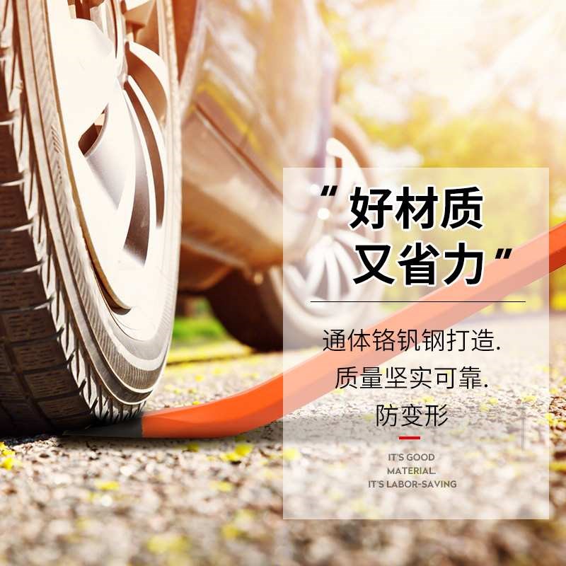 钢盾撬棍特种钢扁头撬棒补胎车用翘棍扒J胎工具高硬度撬拆木箱撬