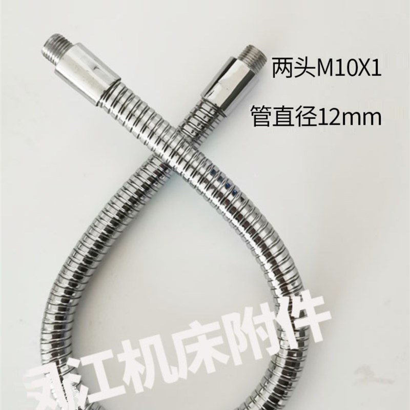 工作灯灯杆万向金属软管两头m10x1管径12mm穿线T管蛇形管空心铁管