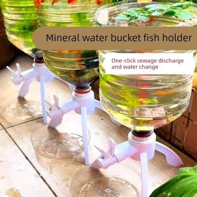 矿泉水养鱼支架倒置养鱼三角架大容量自制一键换水生态鱼缸支架