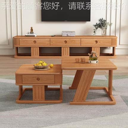 北欧风实木电视柜几组原合客厅YF-23-24小户型家用茶简约柜木储物