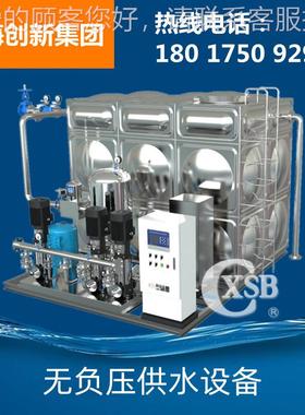 绿色流量控无制器自339动式转换不压锈钢水箱变频负供水设备