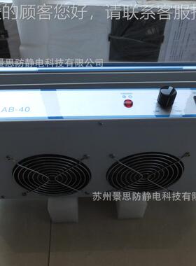 -亚司达AEDAB-40H除静电交S流卧式离风机AB40子H