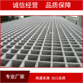 fiberglass reinforced plastics防腐阻燃扶手海工平台grating