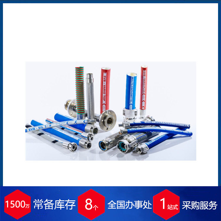 供应德国BONI液压管件 软管图片