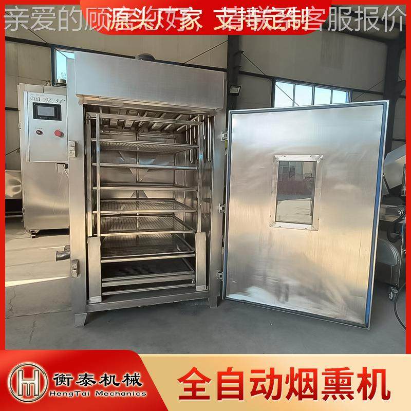 厂家直销 3炉0FPV型烟熏炉 腊肉豆烟熏 干豆卷熏炉蒸 小型烟熏炉