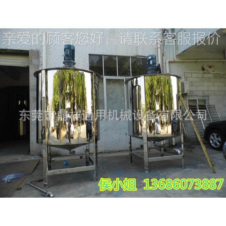 厂家长期低价供应小等型涂50L～15体搅拌机 搅拌 胶液水 料油墨化,清洗/食品/商业设备,食品搅拌机,淘宝优惠券,粉丝福利购,淘宝优惠卷