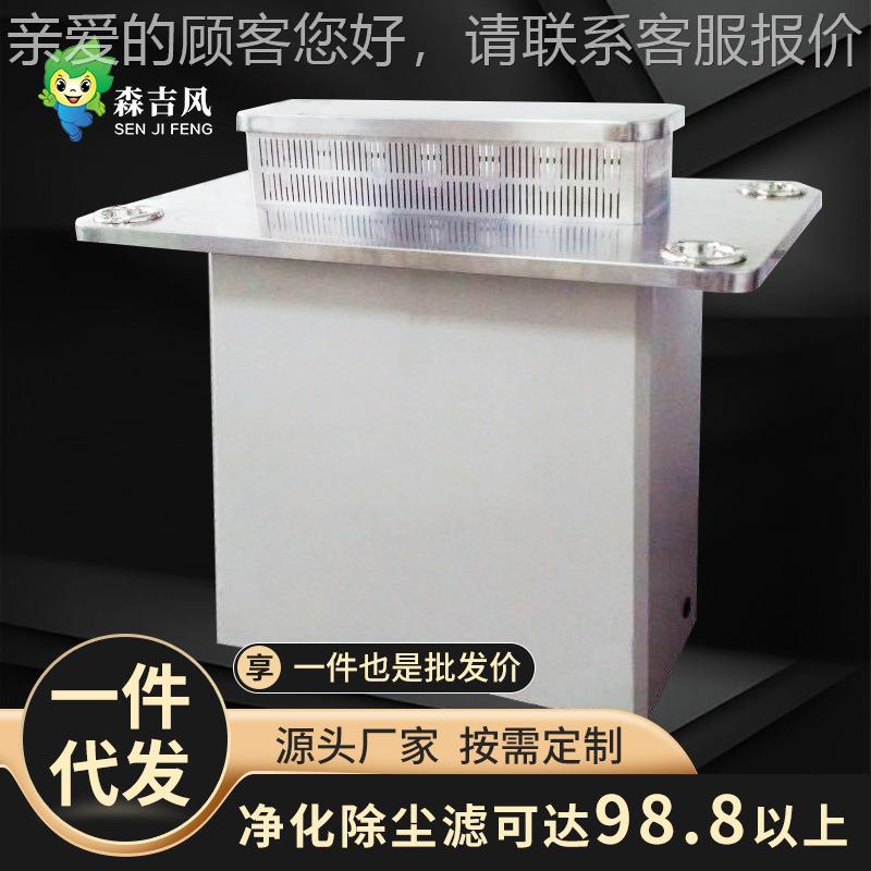 吸烟室烟雾净化设香器 茶水移动机 间烟厂SJF-1200家备废气吸附