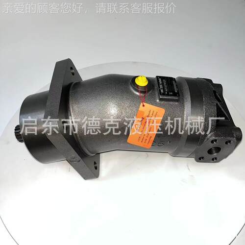 A2F4W2Z2 A2FF45W2P5马2 液压达 斜轴式马达 高JBZ速柱塞马达 A24