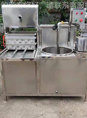 家用全自动豆压腐一体机蒸汽 加腐热RTB按键操作 气压盒豆机
