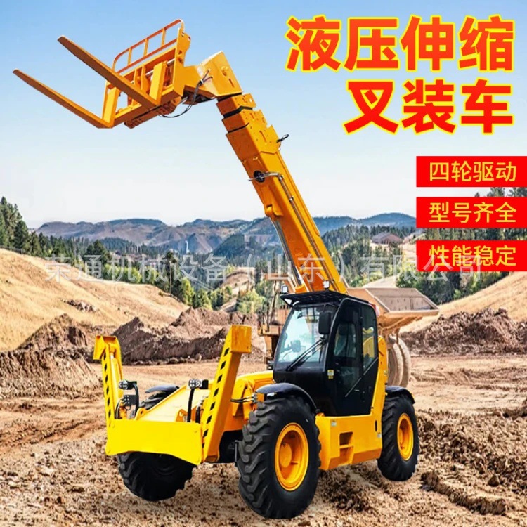 内燃式平衡重叉装车 山地开荒山伸缩臂叉装车 座驾式伸缩臂叉装机