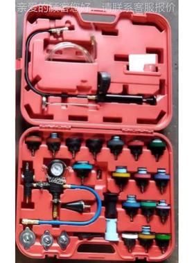 28件水漏46084箱表测压力 水箱仪