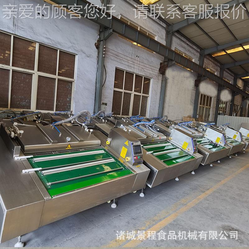 风干肠滚动式真空包动装47082机口全自封设腊备真空玉米包装机
