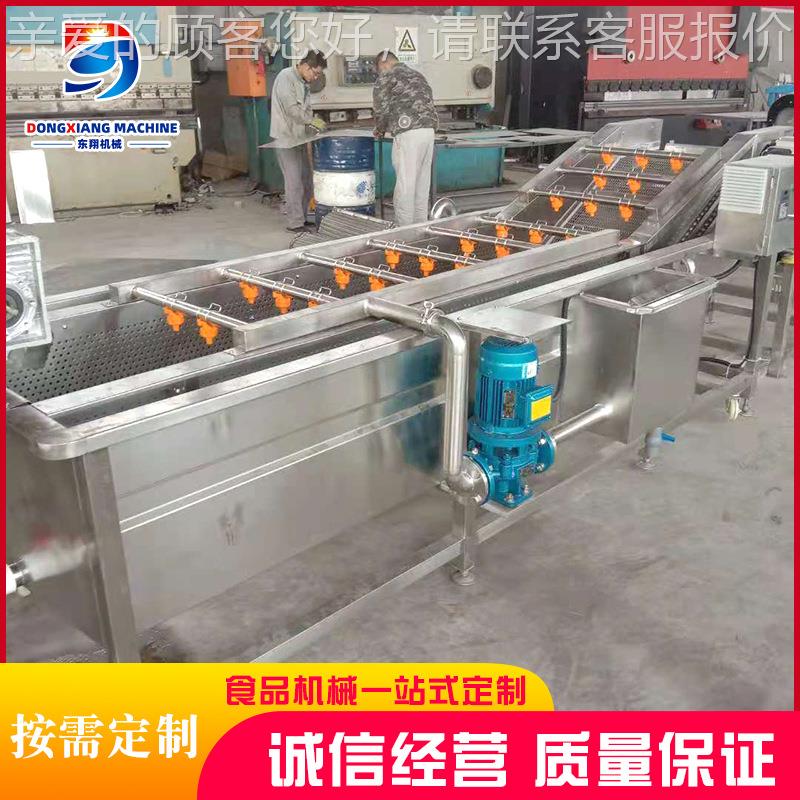 全自果蔬气用泡清洗机钢 商食堂净菜加工清洗线动 RPS不锈水果清