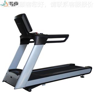 步DFT 有氧运动跑机 H9商用电设动跑步备机单位健身房室内无品牌