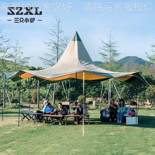 只小驴户外野奢第安草三帽飞天帐印篷地SZXL-TM-露营营大型天幕金