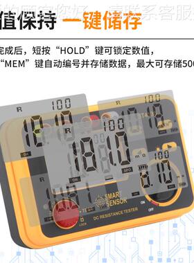 ST44141阻30直流低电测姆试仪高精数字微欧计多功能欧计毫度欧表