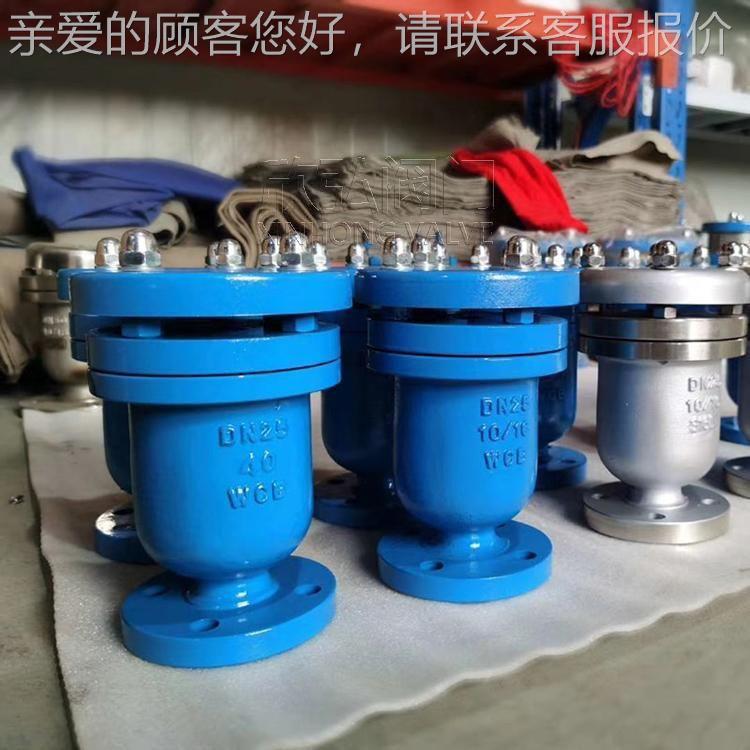 K4X快速排欣气阀 不锈钢872法兰自动出气阀 放1气阀 弘阀P门