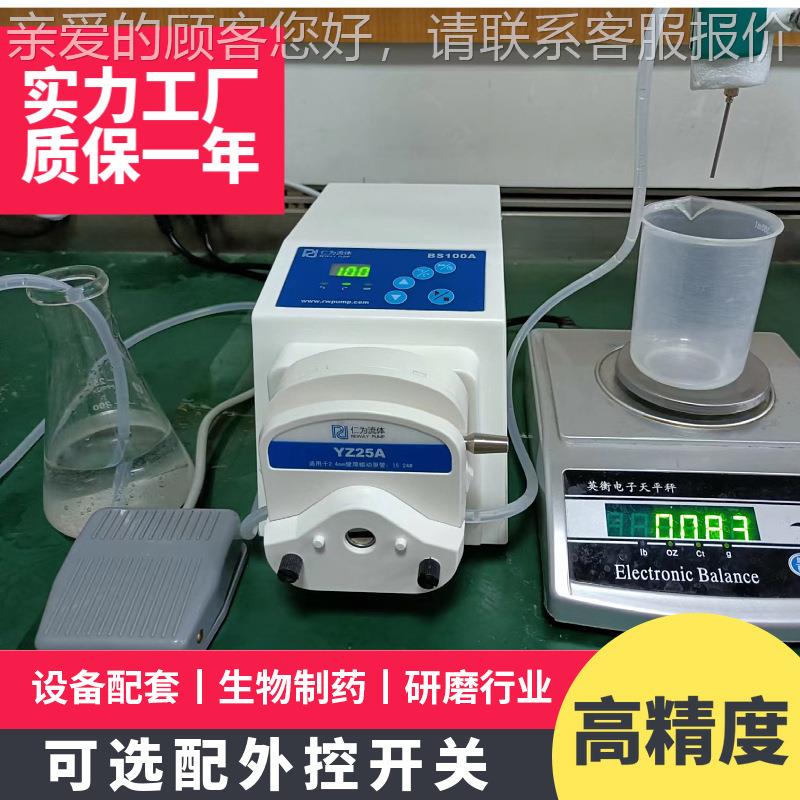 蠕动多通耐酸碱加药流体泵47研磨液型泵高精度调速道小型步进电机