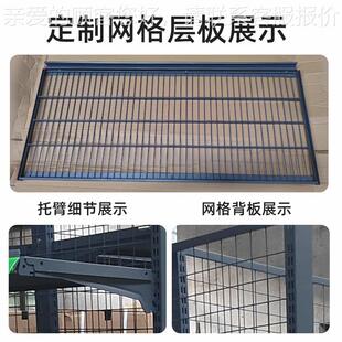 定网364格面板超市货架网层板单双网制背板格端头展示架 超市面货