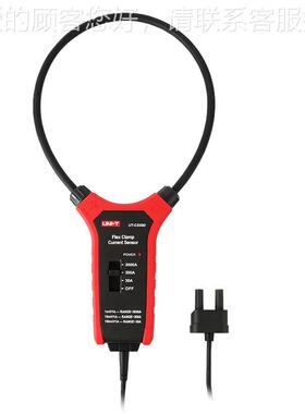 利德优T-CSU09A/C/D电流UT-CS09A探头交示流3000A万用表波器柔性