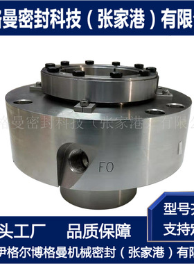 SHPV10/74-E06机械密封 HPH-250-401机械密封 KSB泵用机械密封