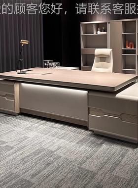 fjh652025年新款高档总大气老板轻奢裁办公桌董事长办桌公室班大