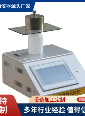 QB/T4763-2014 纸浆模塑餐具负重试验机餐具检测仪器