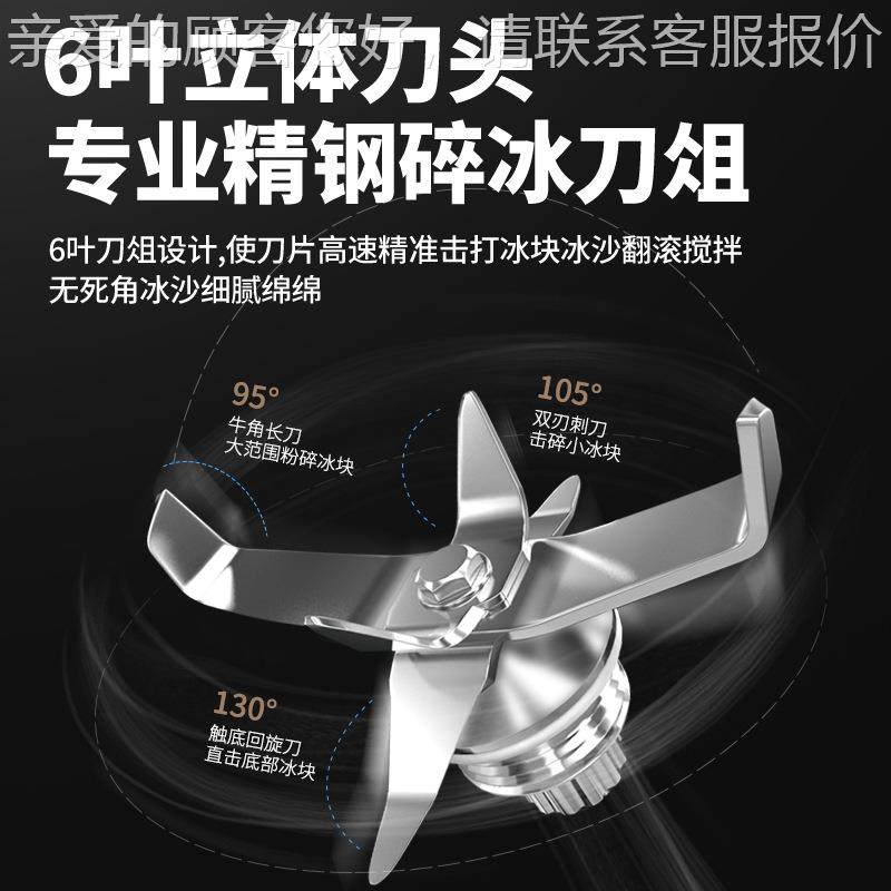 沙冰机用奶茶01S.JT能店带罩无刷电机隔音静音碎多功萃茶奶商盖冰,厨房/烹饪用具,刨冰机/碎冰机,淘宝优惠券,粉丝福利购,淘宝优惠卷