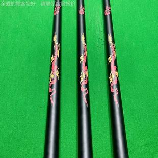 能业级台杆碳纤维球11mm匠会员杆冲杆冲杆桌球杆分体中八小专头