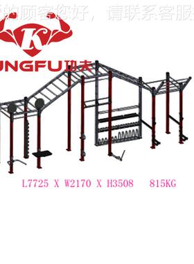 定制健fKF8102-1身器材攀架框式大型爬训商用c架组合模块健身房练