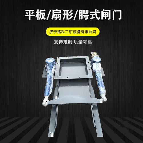 DEZ-50电液动腭式阀门 快速切断料流 矿山用腭 式 闸阀