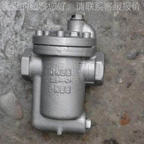 8蒸83水击倒水置桶F式汽疏阀 989图片型号尺寸结构特点 阀门