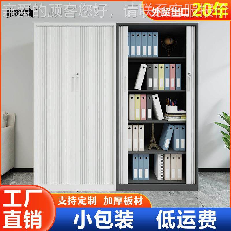 外贸工柜办公推拉门卷帘文件档案财AT-009务厂资料柜矮柜收纳储物,商业/办公家具,办公储物柜,淘宝优惠券,粉丝福利购,淘宝优惠卷