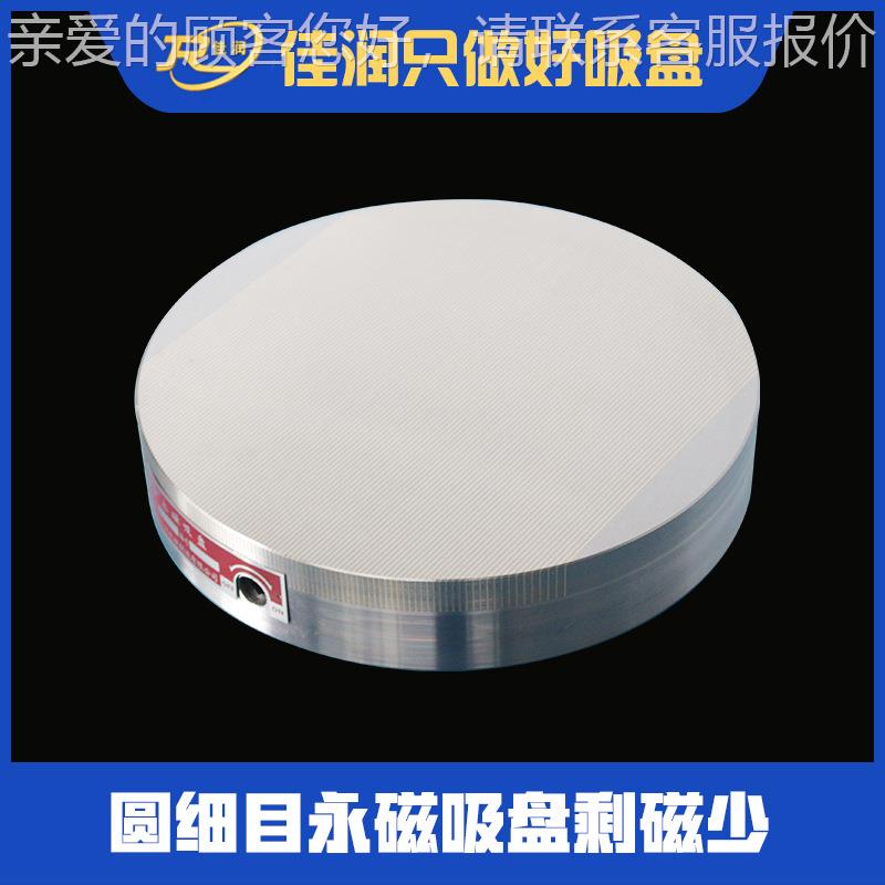 圆xm51 300形密集永磁吸盘300mm厂非家现货计上架可设异型xm51系