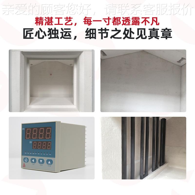 马用786弗炉体式12一00电阻炉坩埚马沸炉小实型验室万箱式高温马